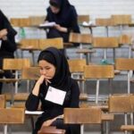 اعلام جزئیات برگزاری و نحوه دریافت کارت شرکت در کنکور و پذیرش دانشجو-معلم اعلام جزئیات برگزاری و نحوه دریافت کارت شرکت در کنکور و پذیرش دانشجو-معلم