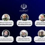 انتصاب فرماندهان عالی نیروهای مسلح؛ چهرههای باسابقه در مسئولیت جدید انتصاب فرماندهان عالی نیروهای مسلح؛ چهرههای باسابقه در مسئولیت جدید