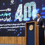 «ایران دیجیتال» مسیر توانمندسازی نسل آینده را آغاز کرد
