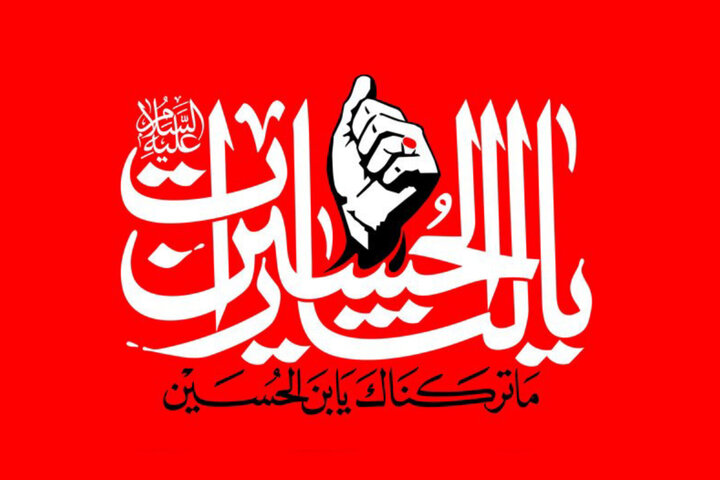 بازنمایی عشق و اتحاد در قاب تجسمی؛ هنر «اربعین» روایتگر غم نیست بازنمایی عشق و اتحاد در قاب تجسمی؛ هنر «اربعین» روایتگر غم نیست