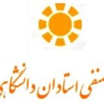 بیانیه استادان دانشگاه؛ اگر حقوق ترمیم نشود، از مهر سر کلاس نمیرویم بیانیه استادان دانشگاه؛ اگر حقوق ترمیم نشود، از مهر سر کلاس نمیرویم