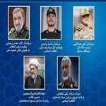 تبریک رئیس جهاد دانشگاهی در پی انتصاب فرماندهان جدید نیروهای مسلح تبریک رئیس جهاد دانشگاهی در پی انتصاب فرماندهان جدید نیروهای مسلح