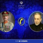 تماس تلفنی وزیر امور خارجه با فرمانده ارتش پاکستان تماس تلفنی وزیر امور خارجه با فرمانده ارتش پاکستان