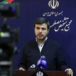 جزئیات جلسه هیئت عالی نظارت مجمع تشخیص به روایت سخنگو جزئیات جلسه هیئت عالی نظارت مجمع تشخیص به روایت سخنگو