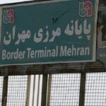 خبر مهم برای زائران کربلا : از این مسیر رایگان به مرز مهران می روید خبر مهم برای زائران کربلا : از این مسیر رایگان به مرز مهران می روید