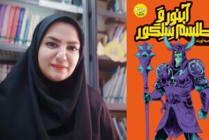 داستانی درباره اساطیر شفاهی جنوب که در حال فراموشی‌اند