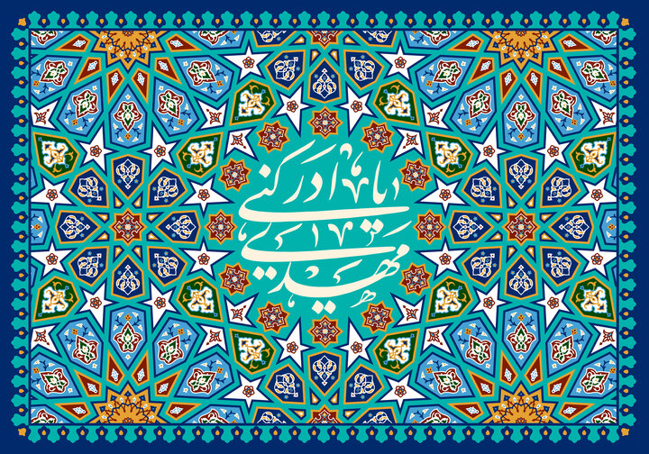 در جامعه مهدوی رفتارها بر پایه ایثار و حذف انگیزه‌های سودجویانه است