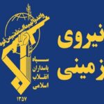 دستگیری ۸ نفر از اشرار مسلح شاخص و مرتبطین گروهکهای تروریستی دستگیری ۸ نفر از اشرار مسلح شاخص و مرتبطین گروهکهای تروریستی