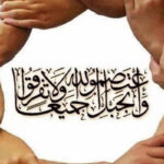 دغدغه ایجاد تفاهم و کاهش شکاف بین مسلمانان ریشههای عمیق تاریخی دارد دغدغه ایجاد تفاهم و کاهش شکاف بین مسلمانان ریشههای عمیق تاریخی دارد