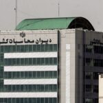 دیوان محاسبات: کنترل کالاهای اساسی وارداتی با ارز ترجیحی ناکارآمد است دیوان محاسبات: کنترل کالاهای اساسی وارداتی با ارز ترجیحی ناکارآمد است