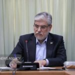 رئیس دانشگاه هنر شیراز ابقا شد رئیس دانشگاه هنر شیراز ابقا شد