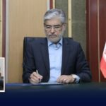 سرپرست صندوق رفاه دانشجویان منصوب شد سرپرست صندوق رفاه دانشجویان منصوب شد