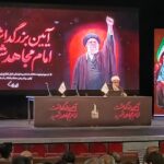 سند گام دوم مسیر تکاملی امت اسلام تا رسیدن به قله؛ هشدار درباره نفوذ سند گام دوم مسیر تکاملی امت اسلام تا رسیدن به قله؛ هشدار درباره نفوذ
