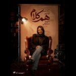 شهره سلطانی مهمان «هم‌کلام» می‌شود