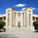 صدرنشینی دانشگاه علوم پزشکی تهران در رتبهبندی سایمگو ۲۰۲۶ صدرنشینی دانشگاه علوم پزشکی تهران در رتبهبندی سایمگو ۲۰۲۶