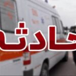 عملیات ۱۱ ساعته نجات مصدوم سقوط از ارتفاع در معدن طارم عملیات ۱۱ ساعته نجات مصدوم سقوط از ارتفاع در معدن طارم