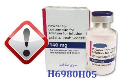 فرآورده تقلبی «Polivy» در بازار دارویی