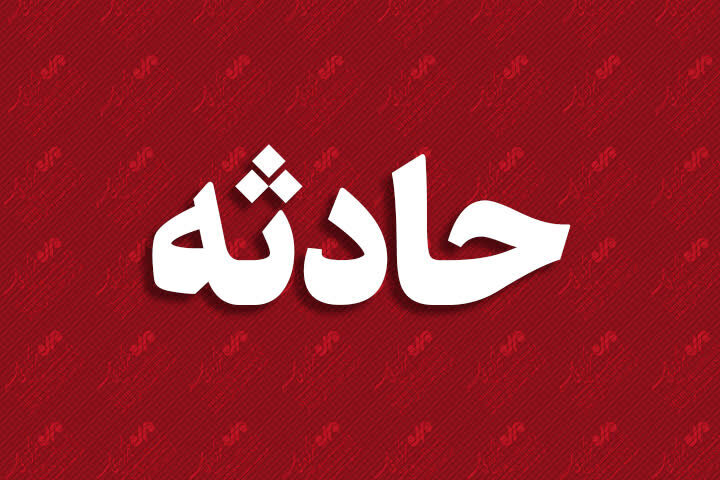 فوت ۲ کارگر کارخانه سیمان صوفیان بر اثر ریزش مواد اولیه داغ