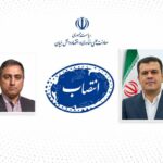 مدیر برنامه ملی حکمرانی علم، فناوری و نوآوری منصوب شد