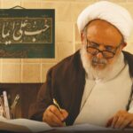 مدیرعامل جدید مؤسسه فرهنگی دارالعرفان شیعی معرفی شد مدیرعامل جدید مؤسسه فرهنگی دارالعرفان شیعی معرفی شد