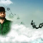 مردی که نگذاشت یک جنگنده از بیتالمال کم شود مردی که نگذاشت یک جنگنده از بیتالمال کم شود
