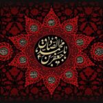 مکتب صادقی؛ تمدنی از جنس عقل و وحی مکتب صادقی؛ تمدنی از جنس عقل و وحی