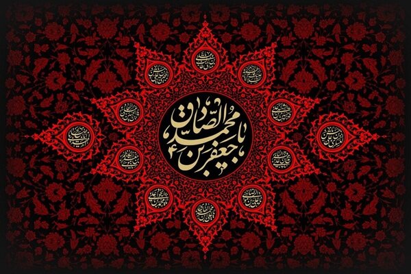 مکتب صادقی؛ تمدنی از جنس عقل و وحی