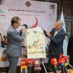 نخستین دوره جشنواره موسیقی ورزشی برگزار میشود نخستین دوره جشنواره موسیقی ورزشی برگزار میشود