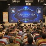 همایش مشترک همافزایی راهبردی سپاه و فراجا برگزار شد همایش مشترک همافزایی راهبردی سپاه و فراجا برگزار شد