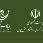 همکاری بنیاد فارابی و معاونت علمی برای ورود نخبگان به عرصه سینما همکاری بنیاد فارابی و معاونت علمی برای ورود نخبگان به عرصه سینما