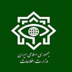 وزارت اطلاعات: ۲۱ مزدور موساد و ۴ شرور مسلح در کرمان بازداشت شدند وزارت اطلاعات: ۲۱ مزدور موساد و ۴ شرور مسلح در کرمان بازداشت شدند