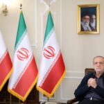 پزشکیان : ایران کشور قدرتمندی است که با عزت به راه خود ادامه میدهد پزشکیان : ایران کشور قدرتمندی است که با عزت به راه خود ادامه میدهد
