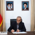 پزشکیان در پیامهایی جداگانه از خانوادههای ۲۰ دولتمرد شهید تجلیل کرد پزشکیان در پیامهایی جداگانه از خانوادههای ۲۰ دولتمرد شهید تجلیل کرد
