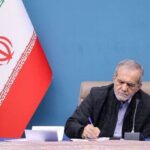 پزشکیان: مشروطه نقطه عطف بیداری و آزادیخواهی ملت ایران بود پزشکیان: مشروطه نقطه عطف بیداری و آزادیخواهی ملت ایران بود