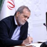 پیام تشکر و قدردانی رئیس‌جمهور از رهبر معظم انقلاب اسلامی