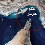 چرا تنگه هرمز مهم است؟ همه آنچه باید درباره نقطه مهم ژئوپلتیکی بدانید