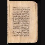 کشف نسخه مسیحی در صومعه سنت کاترین از تاریخ صدر اسلام رمز گشایی کرد کشف نسخه مسیحی در صومعه سنت کاترین از تاریخ صدر اسلام رمز گشایی کرد