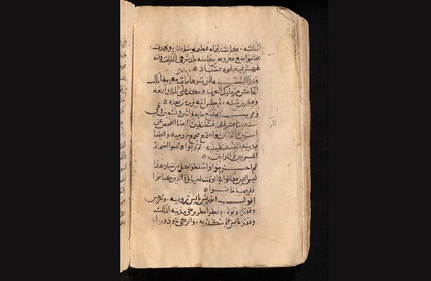 کشف نسخه‌ مسیحی در صومعه سنت کاترین از تاریخ صدر اسلام رمز گشایی کرد