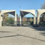 یک انتصاب جدید در دانشگاه تهران یک انتصاب جدید در دانشگاه تهران