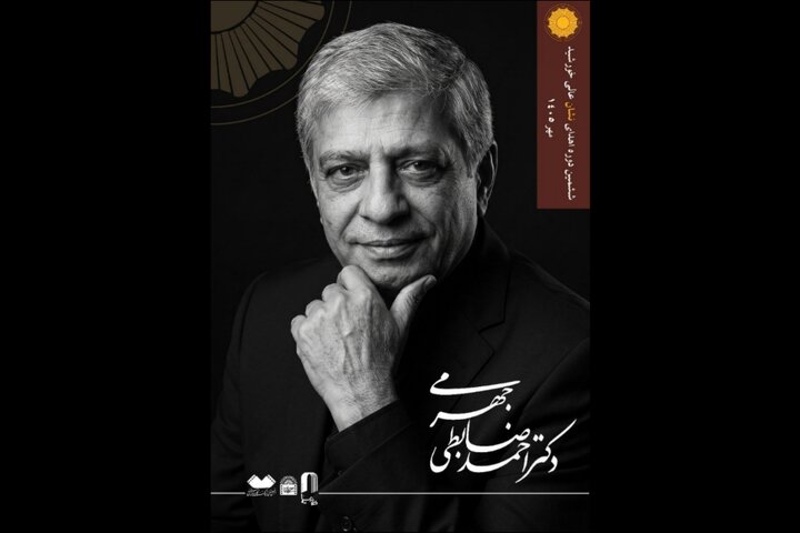آئین اعطای ششمین «نشان عالی خورشید» برگزار می‌شود