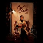 آشا محرابی مهمان «هم‌کلام» می‌شود