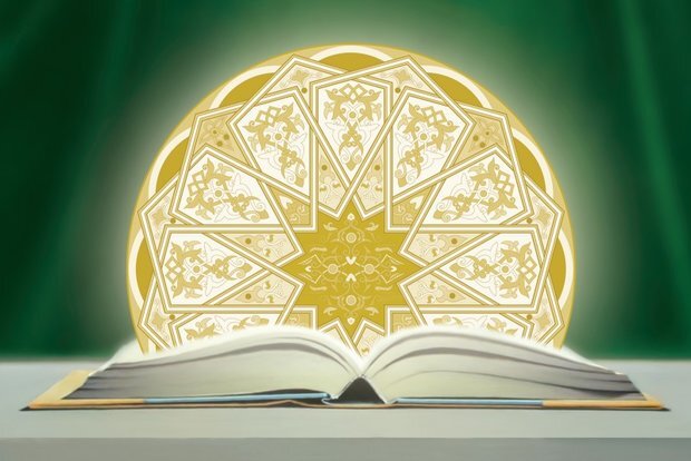 آغاز به کار  مدرسه بین‌المللی «برون‌گرایی معرفتی در فلسفه دین»