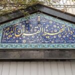 آغاز ثبت‌نام ترم پاییز دوره‌های آموزش قرآن دارالتحفیظ