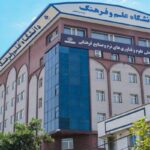 ارائه کارنامه مهارتی و فرهنگی به دانشجویان از مهر امسال