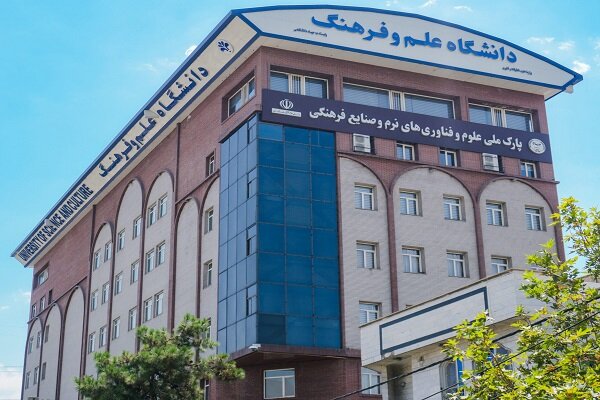 ارائه کارنامه مهارتی و فرهنگی به دانشجویان از مهر امسال