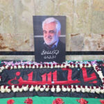 اردوی دانشجویی دانشگاه تهران بر مزار دانشمند هسته ای و شهدا اردوی دانشجویی دانشگاه تهران بر مزار دانشمند هسته ای و شهدا