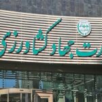 اصلاح ساختار ستادی وزارت جهاد کشاورزی آغاز شد اصلاح ساختار ستادی وزارت جهاد کشاورزی آغاز شد