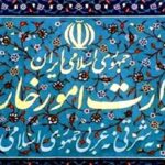 امنیت دریای سرخ بدون رعایت حقوق مردم یمن حاصل نخواهد شد امنیت دریای سرخ بدون رعایت حقوق مردم یمن حاصل نخواهد شد