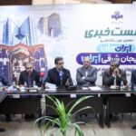 «ایران جان» به آذربایجان شرقی رسید؛ پادزهری برای سیاه‌نمایی دشمن