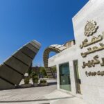 بازدید هیئت اندونزیایی از ظرفیتهای فناورانه دانشگاه صنعتی امیرکبیر بازدید هیئت اندونزیایی از ظرفیتهای فناورانه دانشگاه صنعتی امیرکبیر
